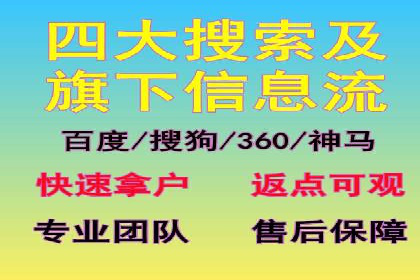 某公司sem竞价开户策略解析及效果评估